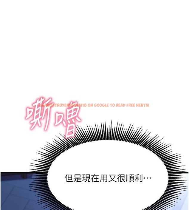 查看漫画催眠偷心計 - 第8話-正是精力旺盛的年紀 - tymanga.com中的4408408图片