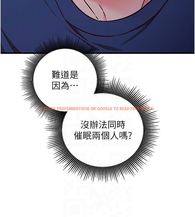 查看漫画催眠偷心計 - 第8話-正是精力旺盛的年紀 - tymanga.com中的4408416图片