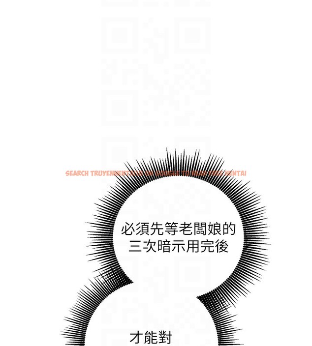 查看漫画催眠偷心計 - 第8話-正是精力旺盛的年紀 - tymanga.com中的4408417图片