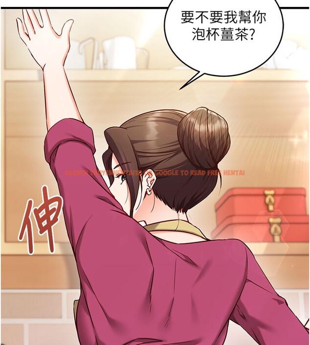 查看漫画催眠偷心計 - 第8話-正是精力旺盛的年紀 - tymanga.com中的4408444图片