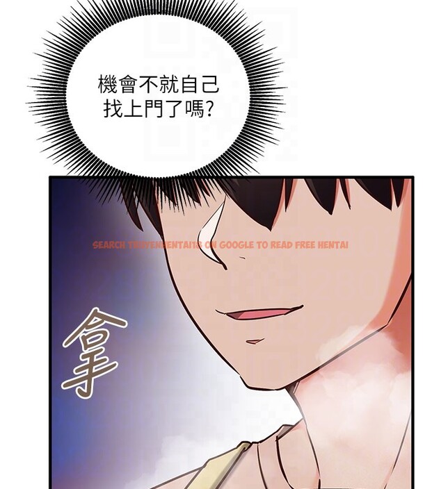 查看漫画催眠偷心計 - 第8話-正是精力旺盛的年紀 - tymanga.com中的4408454图片