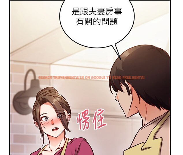 查看漫画催眠偷心計 - 第8話-正是精力旺盛的年紀 - tymanga.com中的4408460图片