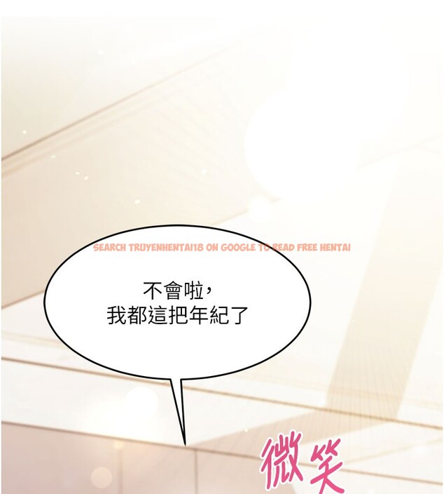 查看漫画催眠偷心計 - 第8話-正是精力旺盛的年紀 - tymanga.com中的4408466图片