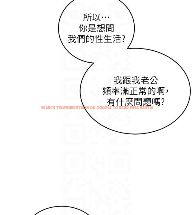 查看漫画催眠偷心計 - 第8話-正是精力旺盛的年紀 - tymanga.com中的4408469图片