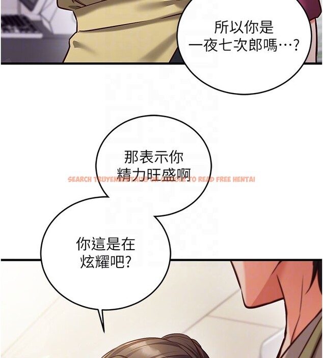 查看漫画催眠偷心計 - 第8話-正是精力旺盛的年紀 - tymanga.com中的4408476图片