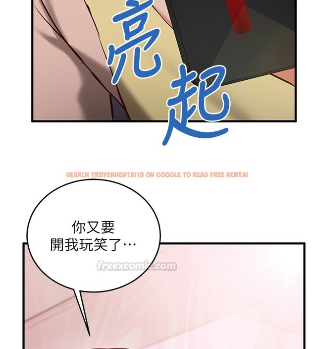 查看漫画催眠偷心計 - 第8話-正是精力旺盛的年紀 - tymanga.com中的4408486图片