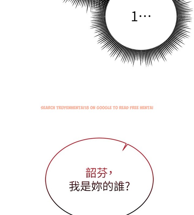 查看漫画催眠偷心計 - 第8話-正是精力旺盛的年紀 - tymanga.com中的4408491图片