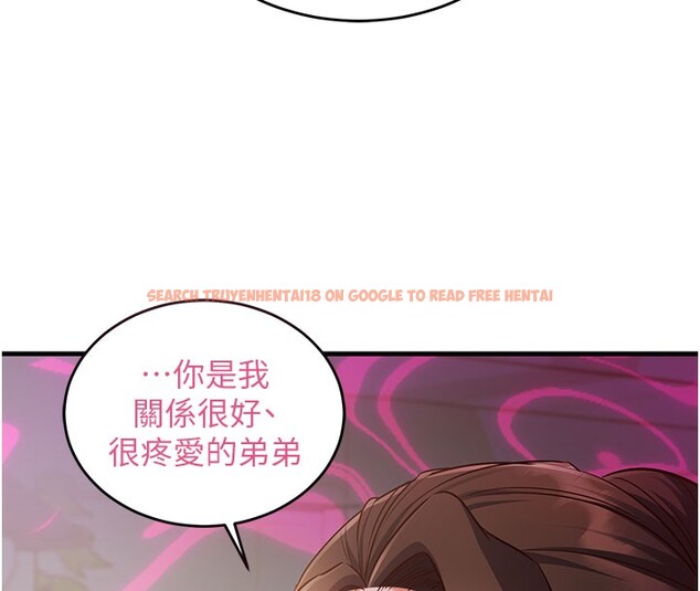 查看漫画催眠偷心計 - 第8話-正是精力旺盛的年紀 - tymanga.com中的4408492图片