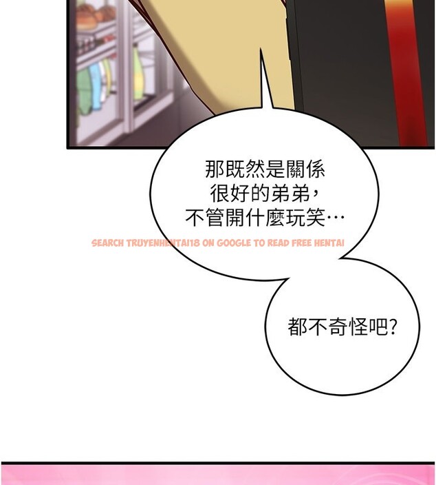 查看漫画催眠偷心計 - 第8話-正是精力旺盛的年紀 - tymanga.com中的4408497图片