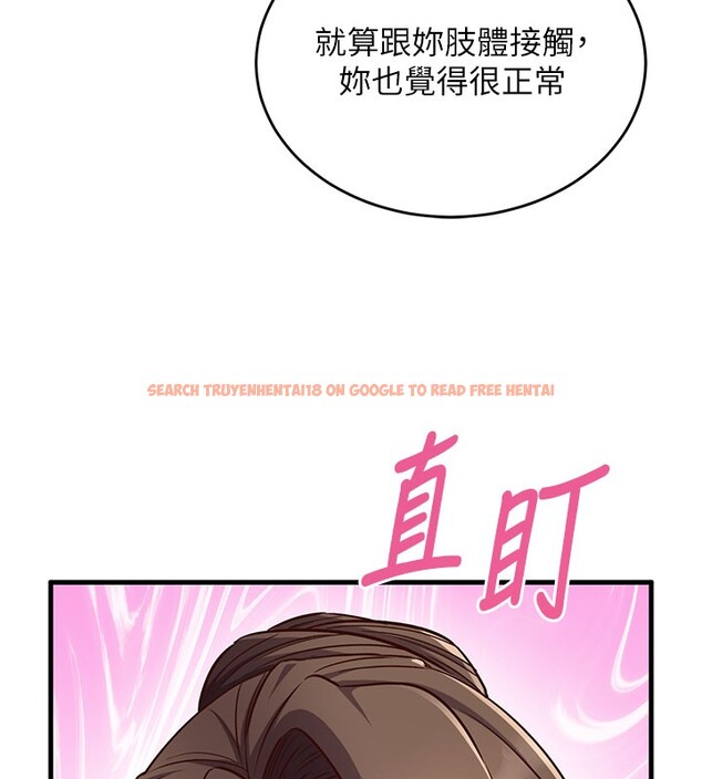 查看漫画催眠偷心計 - 第8話-正是精力旺盛的年紀 - tymanga.com中的4408502图片