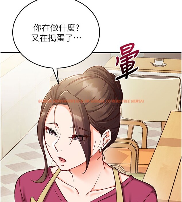 查看漫画催眠偷心計 - 第8話-正是精力旺盛的年紀 - tymanga.com中的4408508图片