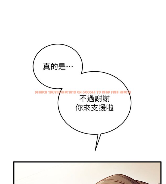 查看漫画催眠偷心計 - 第8話-正是精力旺盛的年紀 - tymanga.com中的4408511图片