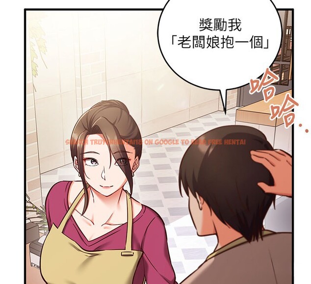 查看漫画催眠偷心計 - 第8話-正是精力旺盛的年紀 - tymanga.com中的4408517图片