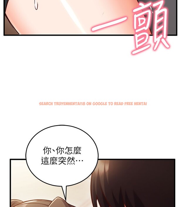 查看漫画催眠偷心計 - 第8話-正是精力旺盛的年紀 - tymanga.com中的4408525图片