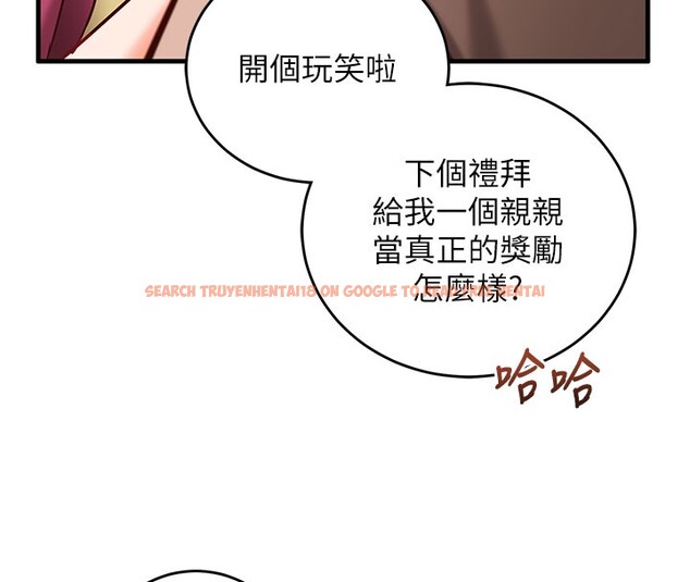 查看漫画催眠偷心計 - 第8話-正是精力旺盛的年紀 - tymanga.com中的4408527图片