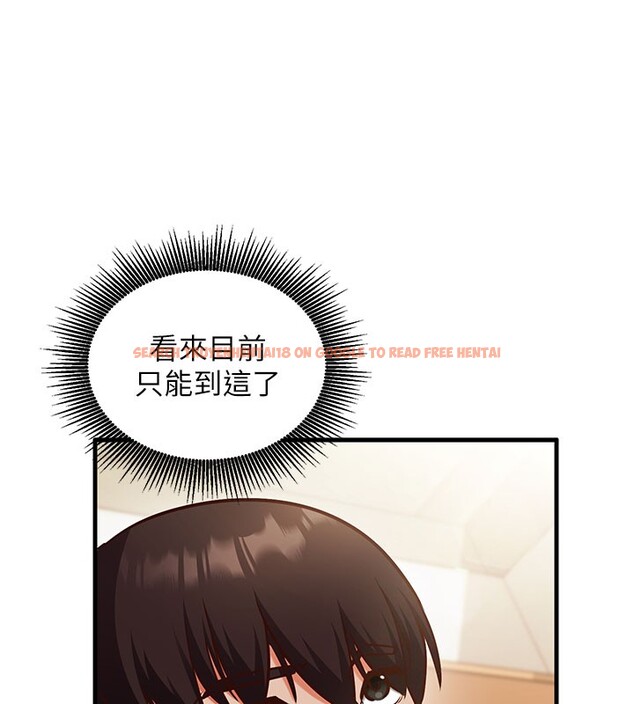 查看漫画催眠偷心計 - 第8話-正是精力旺盛的年紀 - tymanga.com中的4408537图片