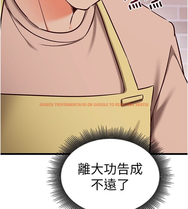 查看漫画催眠偷心計 - 第8話-正是精力旺盛的年紀 - tymanga.com中的4408541图片