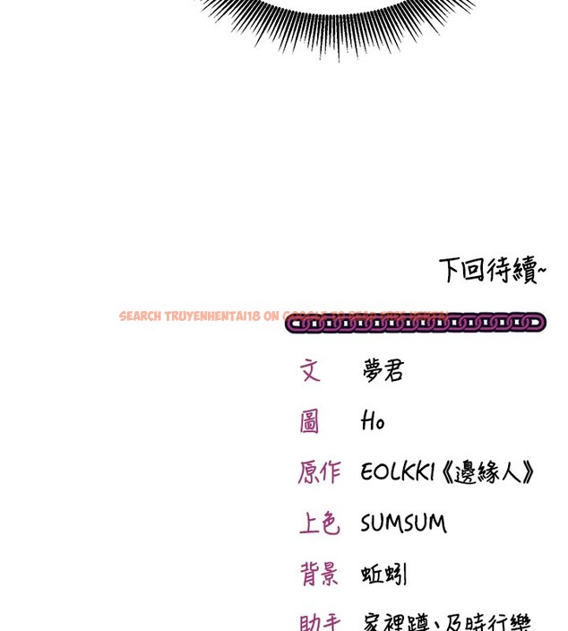 查看漫画催眠偷心計 - 第8話-正是精力旺盛的年紀 - tymanga.com中的4408542图片