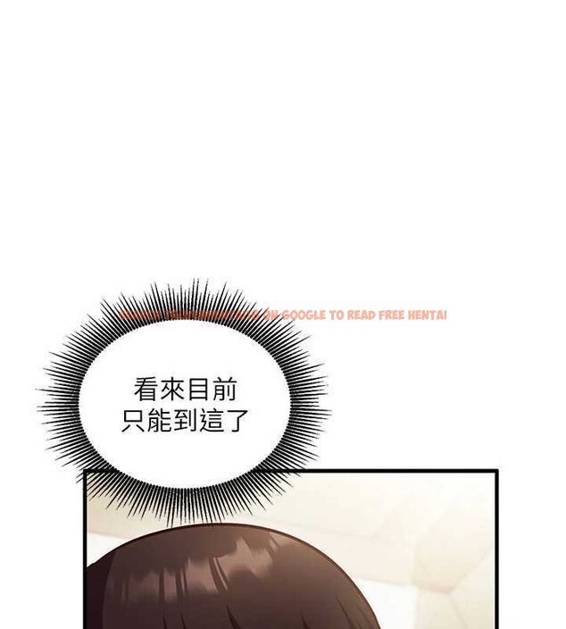 查看漫画催眠偷心計 - 第9話-我要攻下老闆娘的奶子! - tymanga.com中的4430632图片