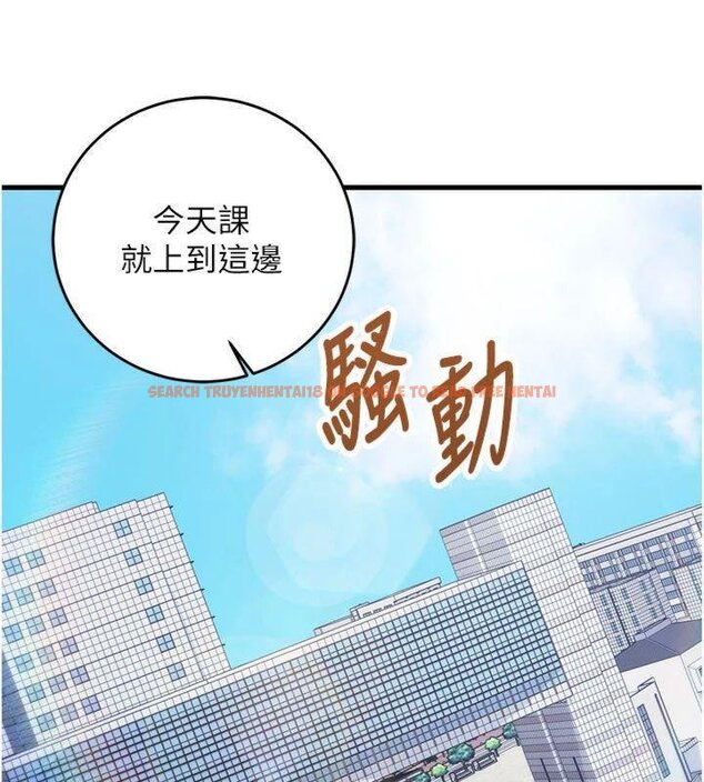查看漫画催眠偷心計 - 第9話-我要攻下老闆娘的奶子! - tymanga.com中的4430640图片