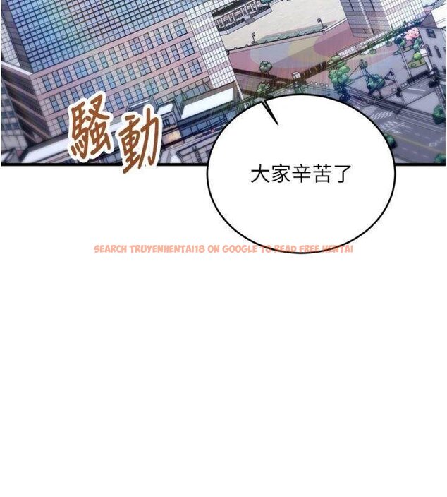 查看漫画催眠偷心計 - 第9話-我要攻下老闆娘的奶子! - tymanga.com中的4430641图片