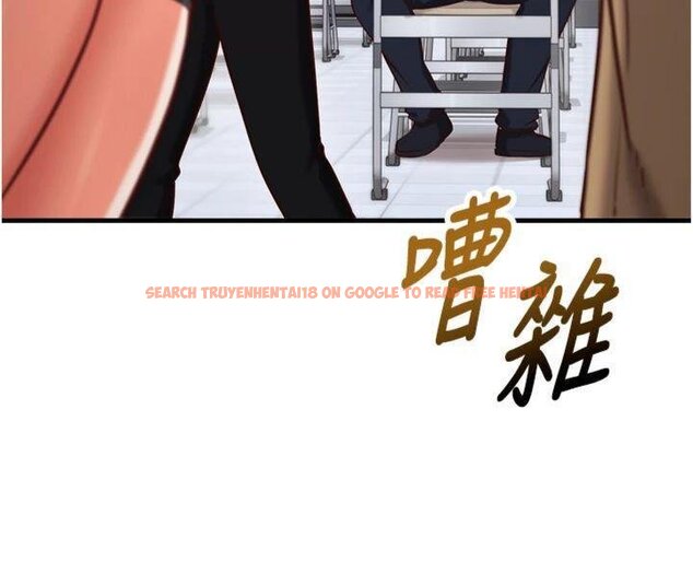 查看漫画催眠偷心計 - 第9話-我要攻下老闆娘的奶子! - tymanga.com中的4430643图片