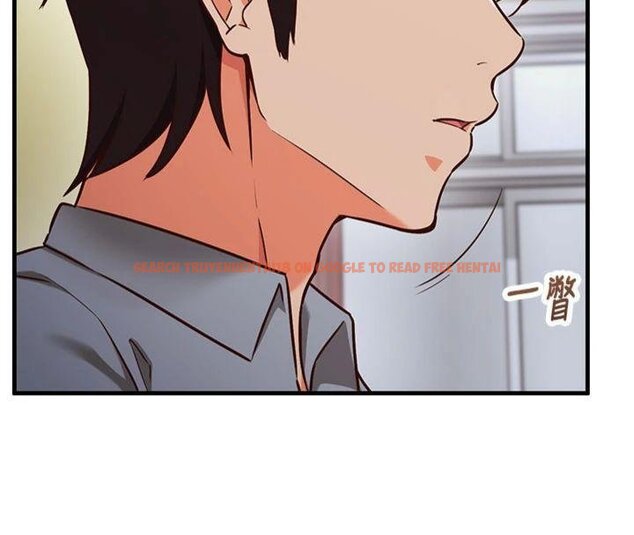 查看漫画催眠偷心計 - 第9話-我要攻下老闆娘的奶子! - tymanga.com中的4430647图片