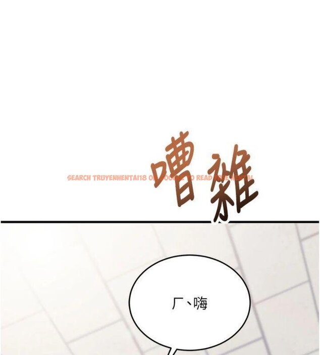 查看漫画催眠偷心計 - 第9話-我要攻下老闆娘的奶子! - tymanga.com中的4430648图片