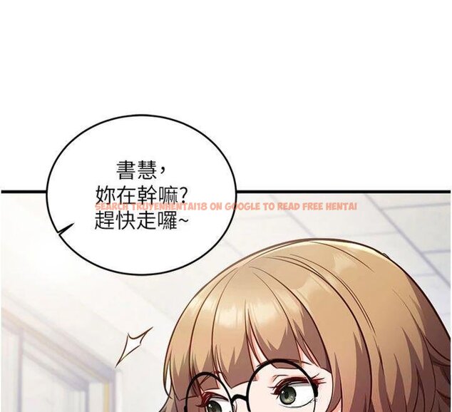 查看漫画催眠偷心計 - 第9話-我要攻下老闆娘的奶子! - tymanga.com中的4430651图片