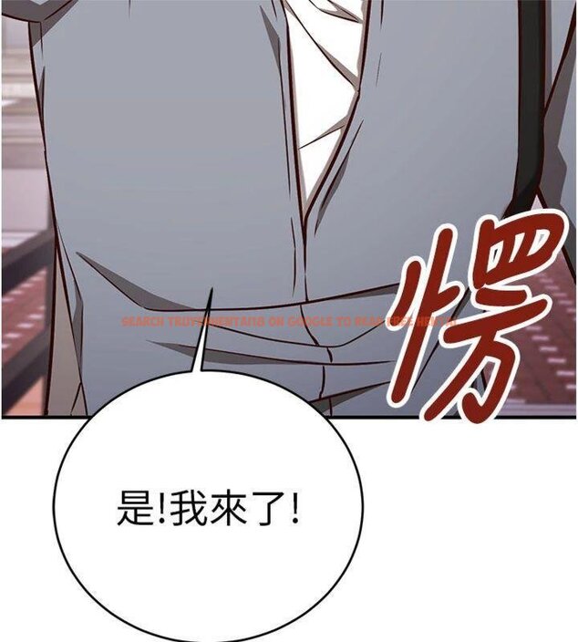 查看漫画催眠偷心計 - 第9話-我要攻下老闆娘的奶子! - tymanga.com中的4430664图片