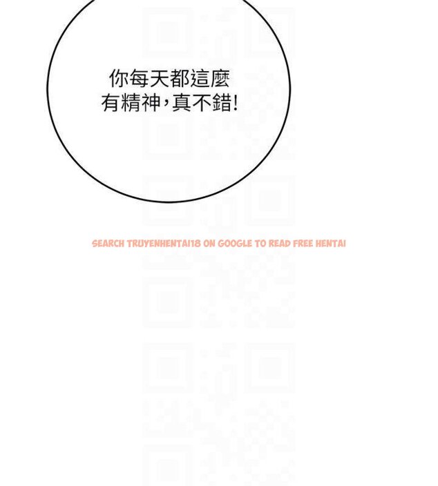 查看漫画催眠偷心計 - 第9話-我要攻下老闆娘的奶子! - tymanga.com中的4430668图片