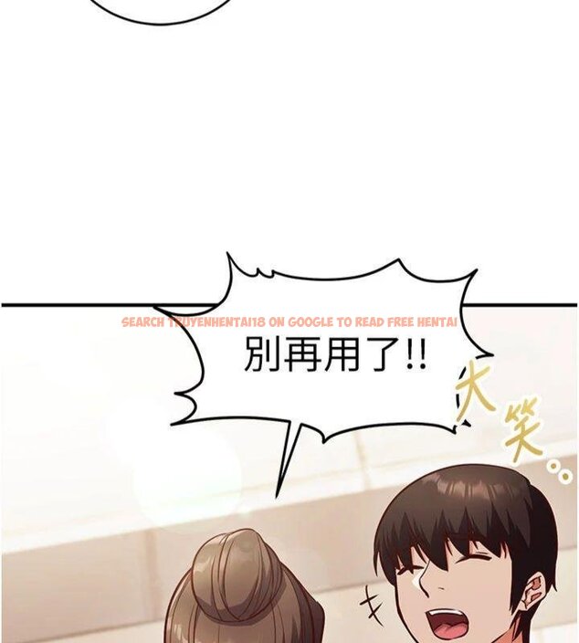 查看漫画催眠偷心計 - 第9話-我要攻下老闆娘的奶子! - tymanga.com中的4430674图片