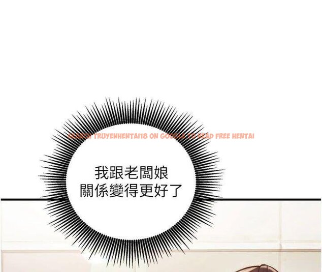 查看漫画催眠偷心計 - 第9話-我要攻下老闆娘的奶子! - tymanga.com中的4430677图片