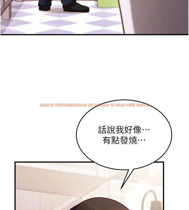 查看漫画催眠偷心計 - 第9話-我要攻下老闆娘的奶子! - tymanga.com中的4430679图片