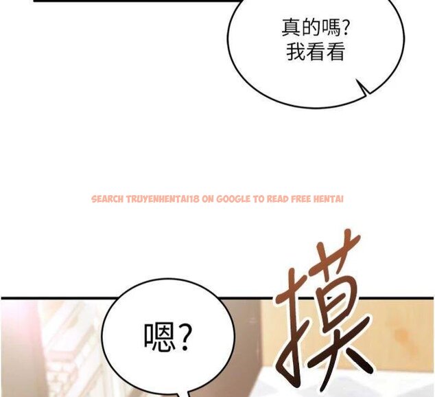 查看漫画催眠偷心計 - 第9話-我要攻下老闆娘的奶子! - tymanga.com中的4430681图片