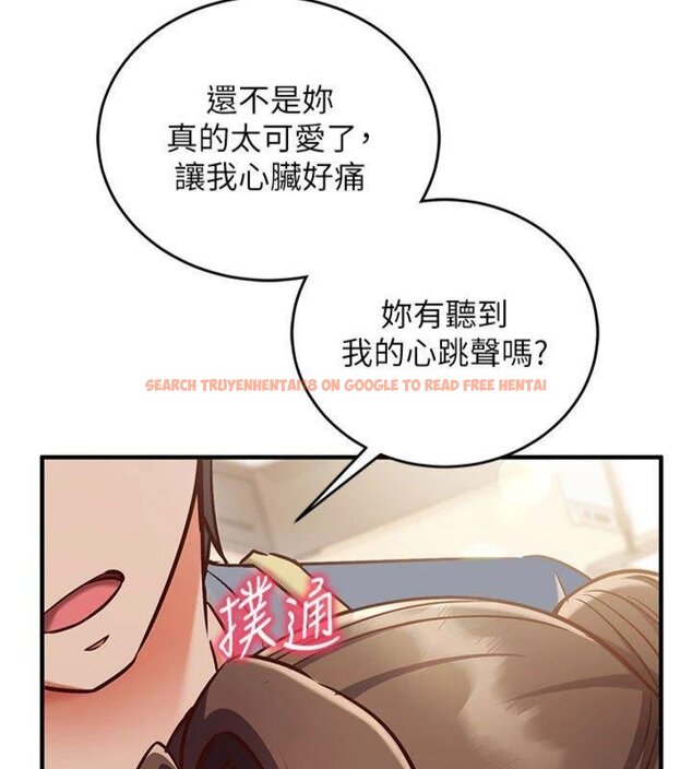 查看漫画催眠偷心計 - 第9話-我要攻下老闆娘的奶子! - tymanga.com中的4430689图片