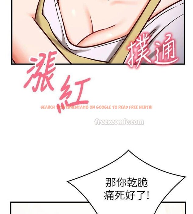 查看漫画催眠偷心計 - 第9話-我要攻下老闆娘的奶子! - tymanga.com中的4430691图片