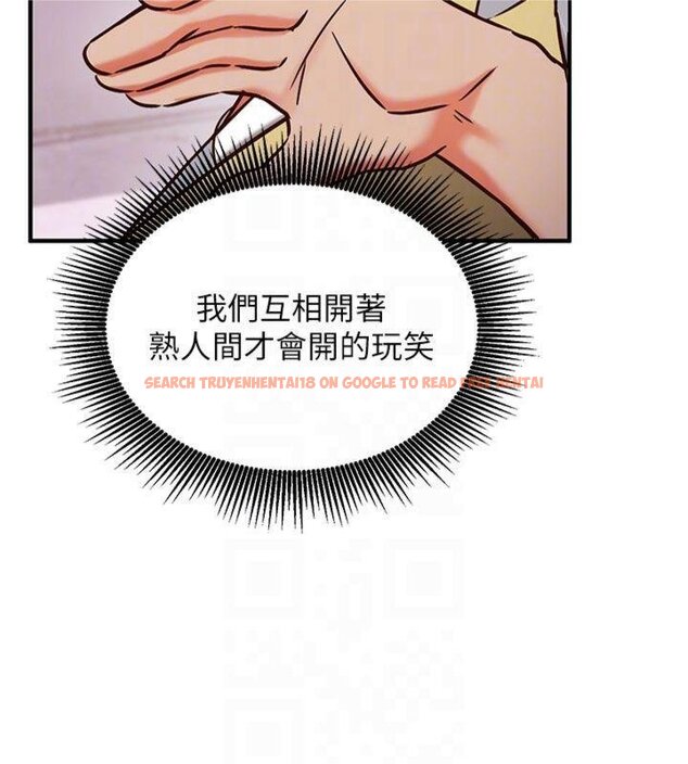 查看漫画催眠偷心計 - 第9話-我要攻下老闆娘的奶子! - tymanga.com中的4430695图片