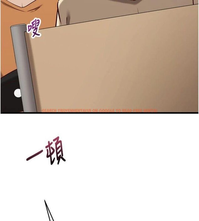 查看漫画催眠偷心計 - 第9話-我要攻下老闆娘的奶子! - tymanga.com中的4430699图片