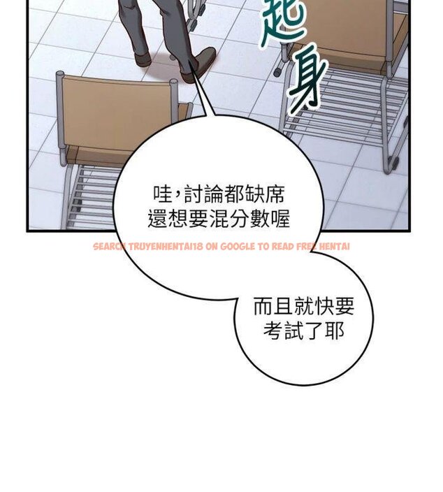 查看漫画催眠偷心計 - 第9話-我要攻下老闆娘的奶子! - tymanga.com中的4430704图片