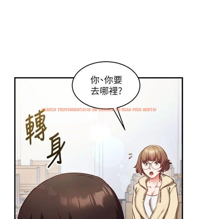 查看漫画催眠偷心計 - 第9話-我要攻下老闆娘的奶子! - tymanga.com中的4430705图片