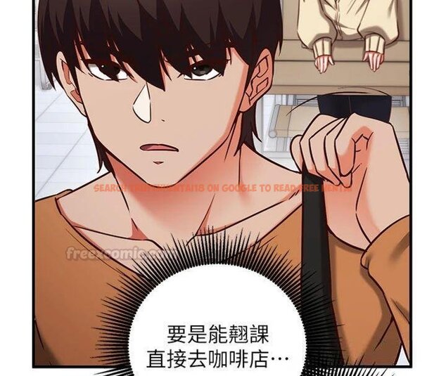 查看漫画催眠偷心計 - 第9話-我要攻下老闆娘的奶子! - tymanga.com中的4430706图片