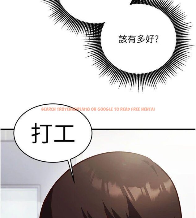 查看漫画催眠偷心計 - 第9話-我要攻下老闆娘的奶子! - tymanga.com中的4430707图片