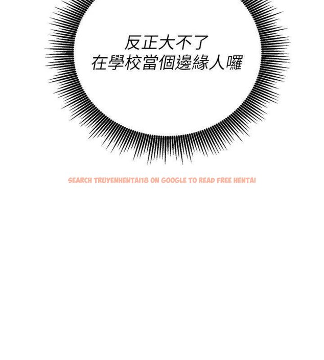 查看漫画催眠偷心計 - 第9話-我要攻下老闆娘的奶子! - tymanga.com中的4430709图片