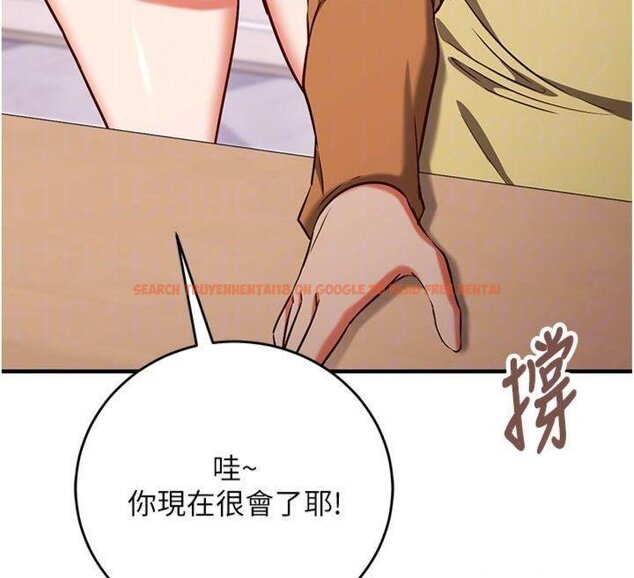 查看漫画催眠偷心計 - 第9話-我要攻下老闆娘的奶子! - tymanga.com中的4430714图片