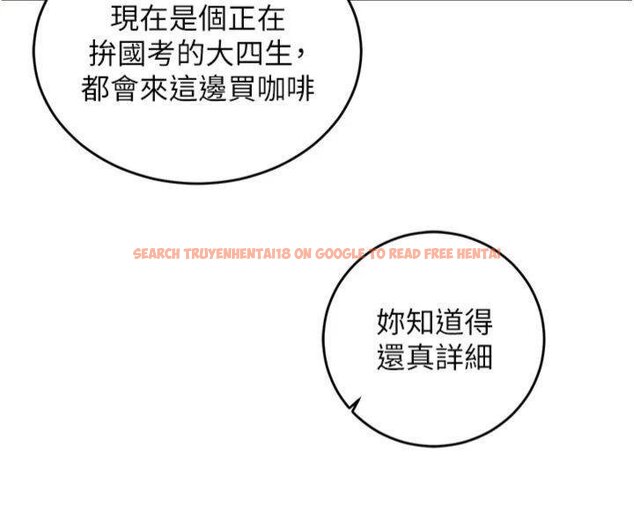 查看漫画催眠偷心計 - 第9話-我要攻下老闆娘的奶子! - tymanga.com中的4430717图片