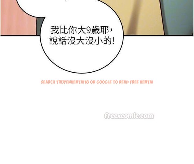 查看漫画催眠偷心計 - 第9話-我要攻下老闆娘的奶子! - tymanga.com中的4430721图片