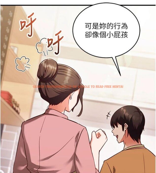 查看漫画催眠偷心計 - 第9話-我要攻下老闆娘的奶子! - tymanga.com中的4430722图片