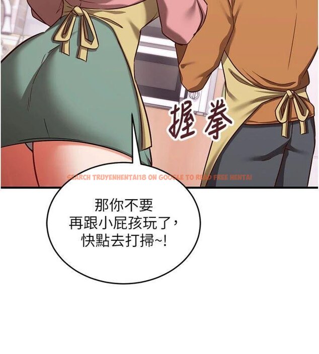 查看漫画催眠偷心計 - 第9話-我要攻下老闆娘的奶子! - tymanga.com中的4430723图片