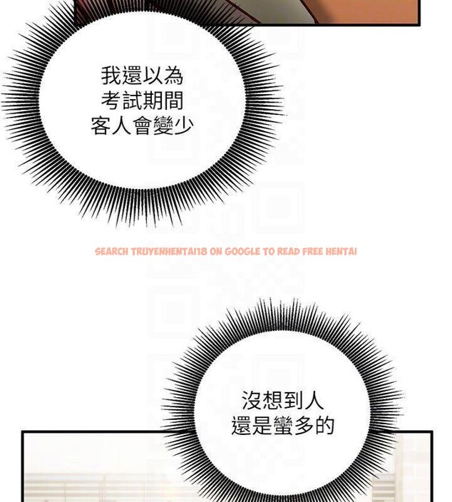 查看漫画催眠偷心計 - 第9話-我要攻下老闆娘的奶子! - tymanga.com中的4430726图片